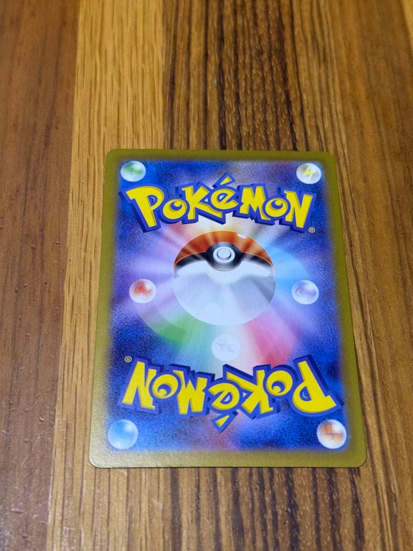 ポケモンカード ボスの指令(カラスバ) SR仕様 メガスタートデッキ100