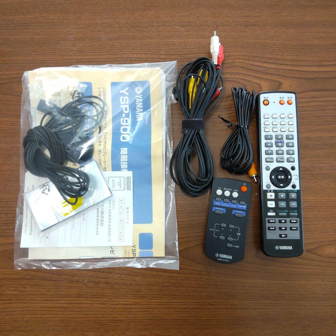 YAMAHA サウンドバー ウーファー セット