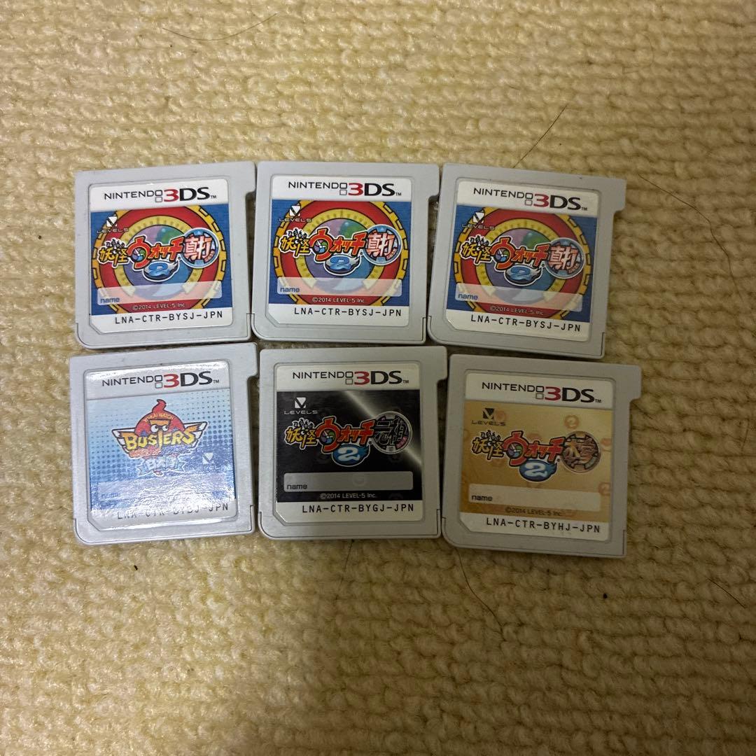 妖怪ウォッチ真新 本家 元祖 白犬隊