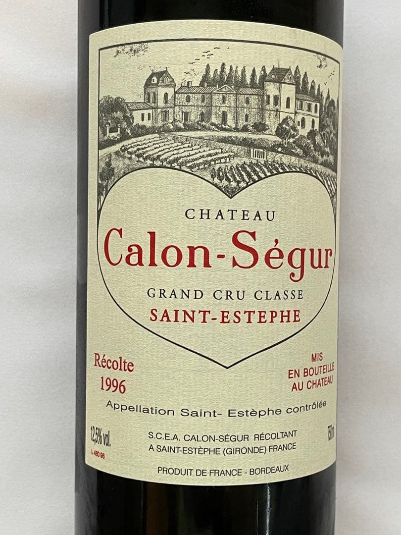 シャトー　カロン　セギュール　1996年　未開封