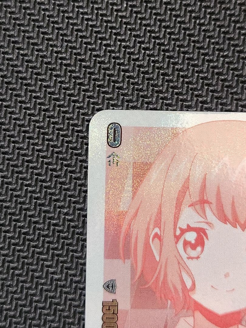 【匿名配送】ヴァンガード　羽根山ウララ　前トリガー