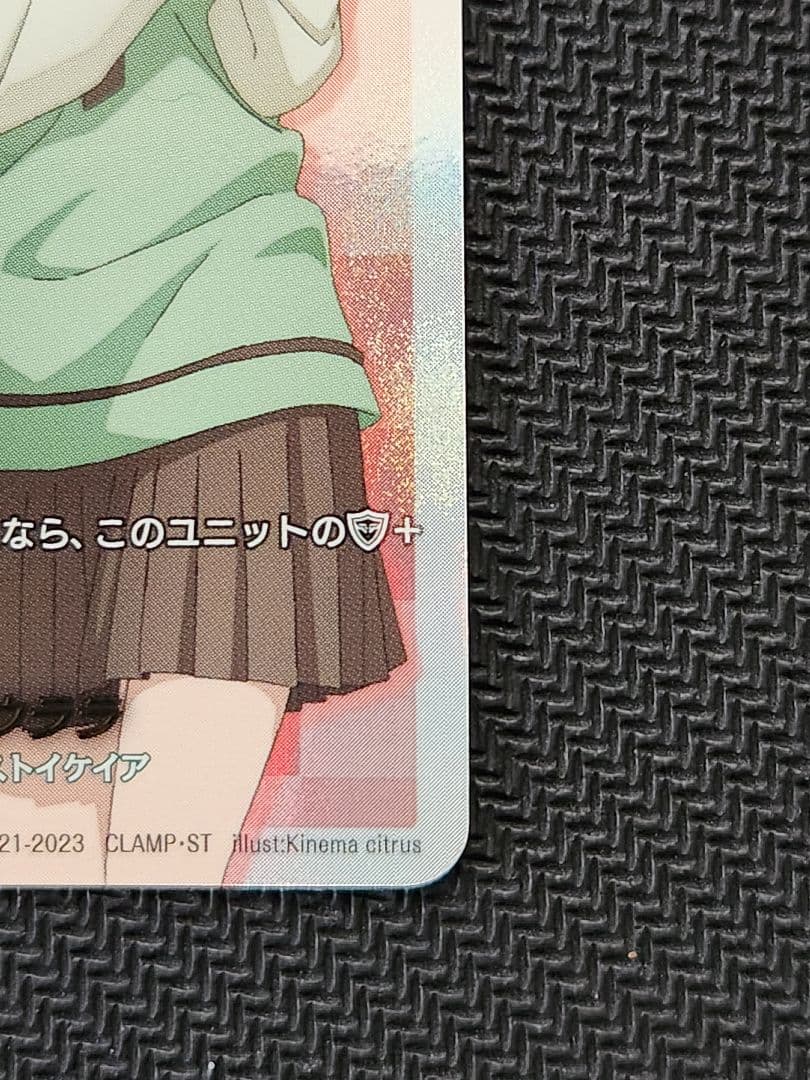 【匿名配送】ヴァンガード　羽根山ウララ　前トリガー