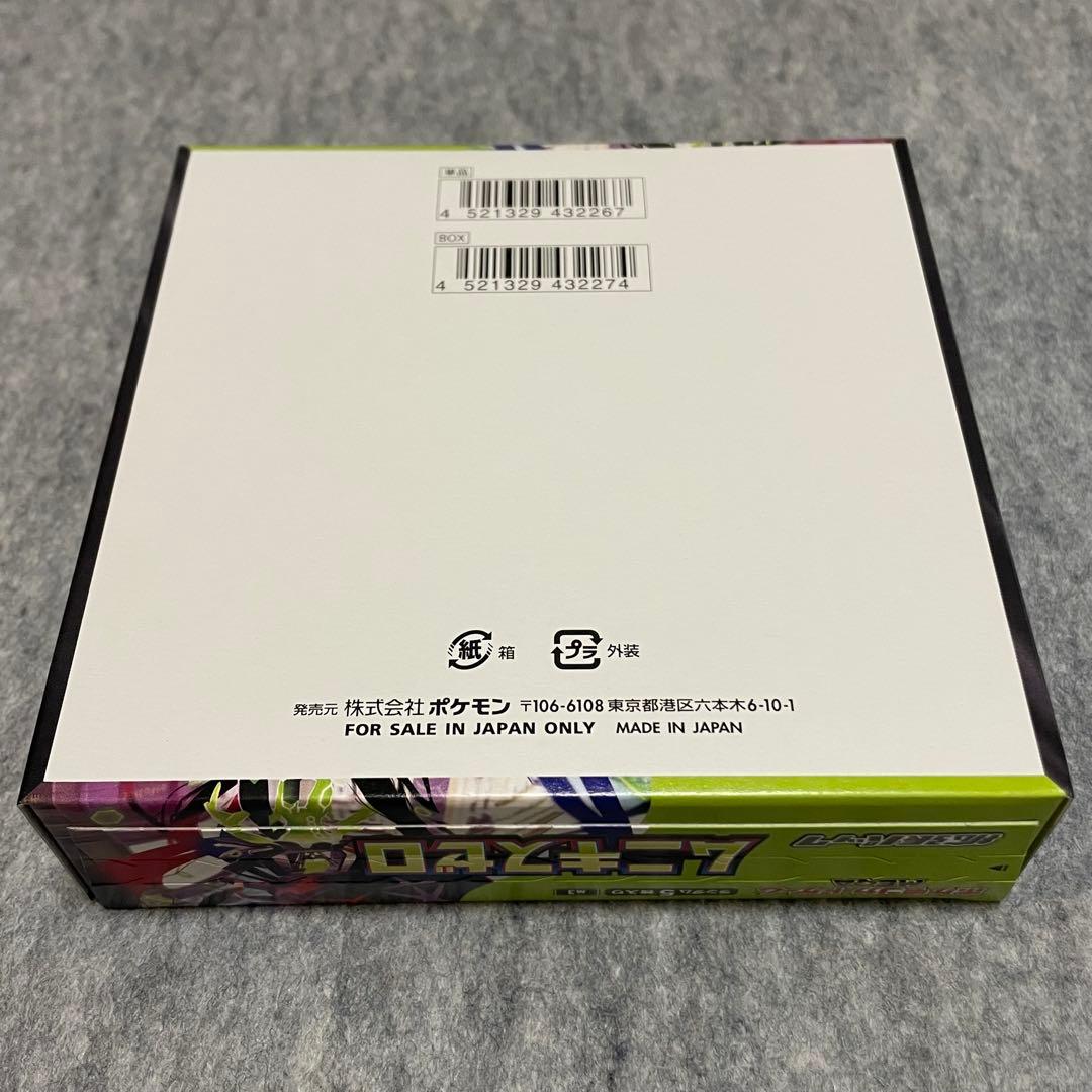 ムニキスゼロ 2BOX シュリンクなし ペリペリなし 封入率一致 未サーチ