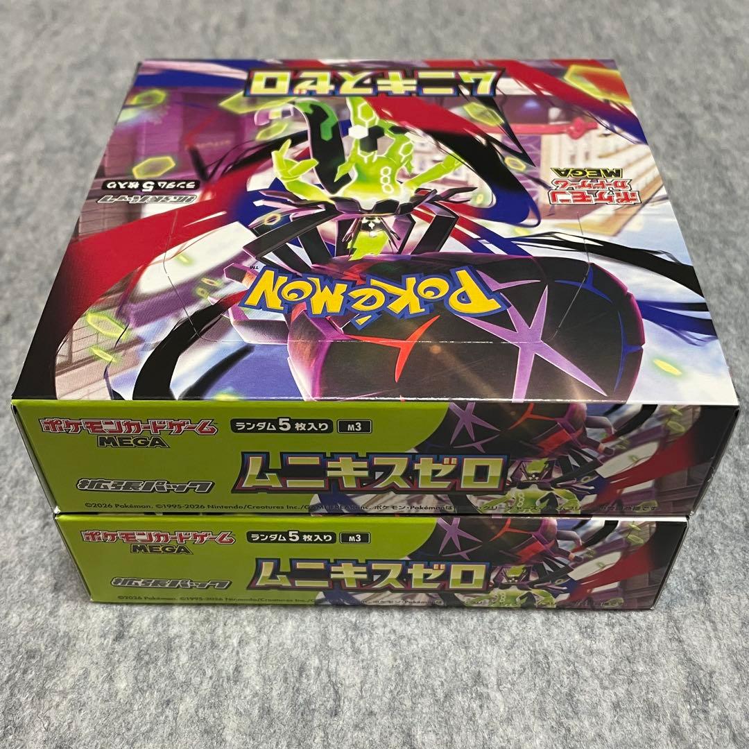 ムニキスゼロ 2BOX シュリンクなし ペリペリなし 封入率一致 未サーチ