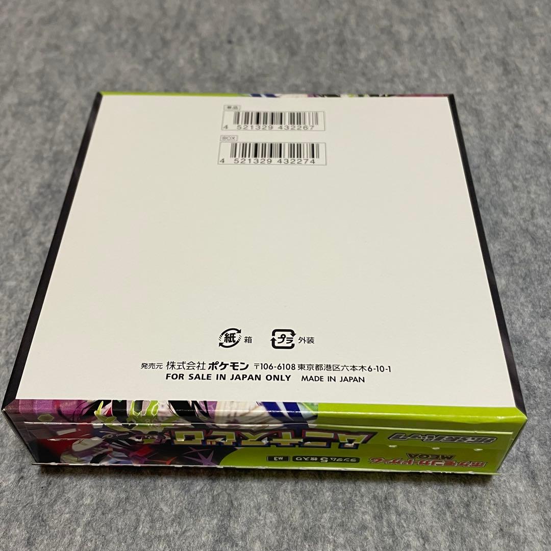 ムニキスゼロ 2BOX シュリンクなし ペリペリなし 封入率一致 未サーチ