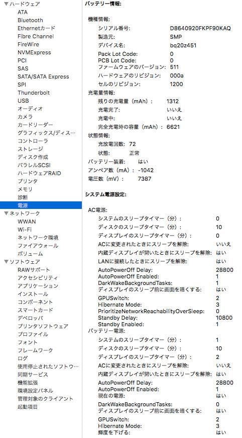 MacBook Air 13インチ Mid2013 SSD128GB 付属品完備