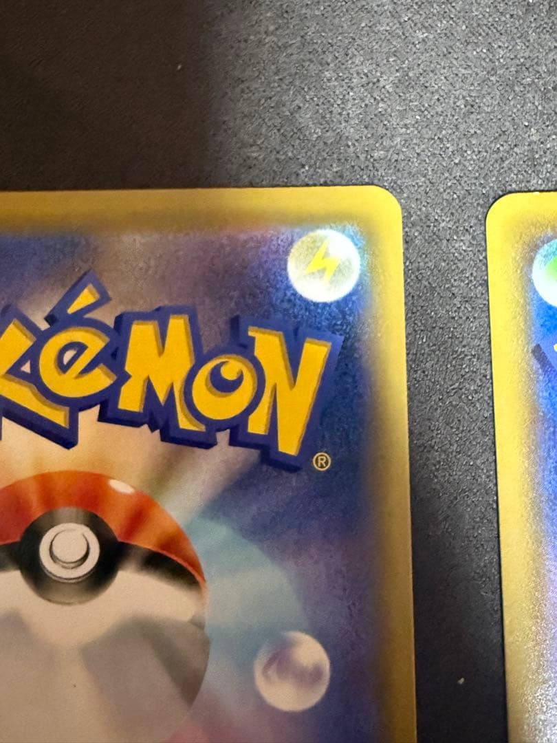 モルペコ 2020チャンピオンシッププロモ フレンドリィショッププロモ セット