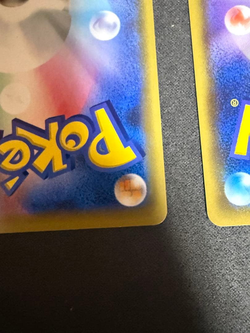 モルペコ 2020チャンピオンシッププロモ フレンドリィショッププロモ セット