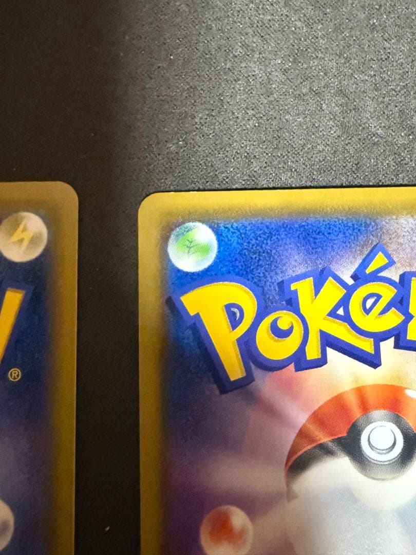 モルペコ 2020チャンピオンシッププロモ フレンドリィショッププロモ セット