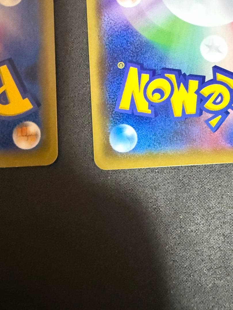 モルペコ 2020チャンピオンシッププロモ フレンドリィショッププロモ セット