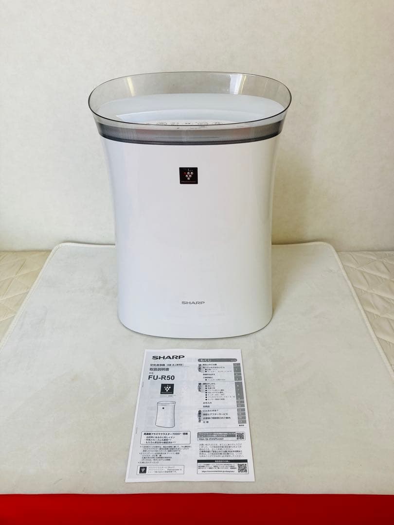 シャープ　SHARP　空気清浄機　プラズマクラスター　FU-R50　2023年製