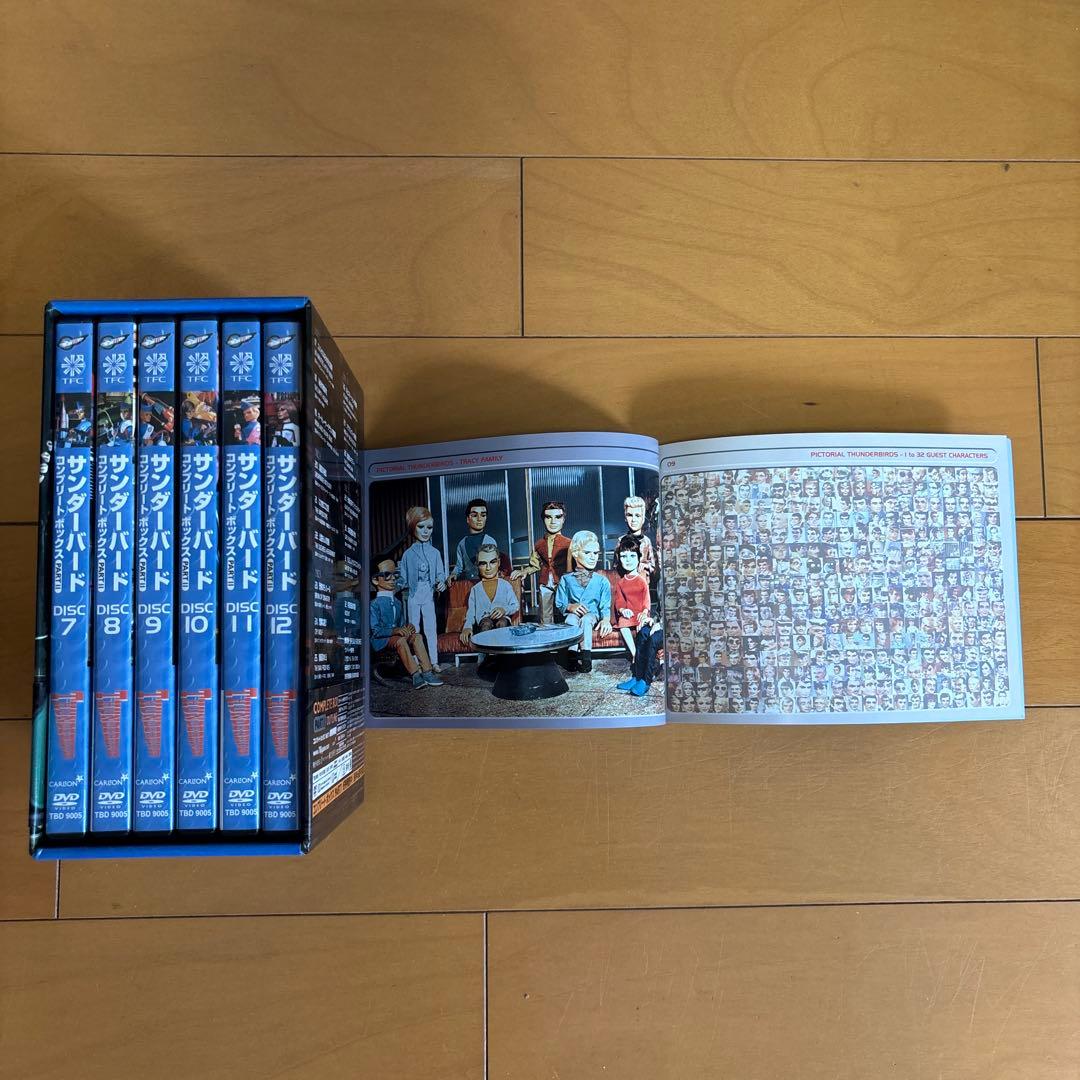 サンダーバード コンプリートDVD BOX 1+2 & ITCテーマ集 CD