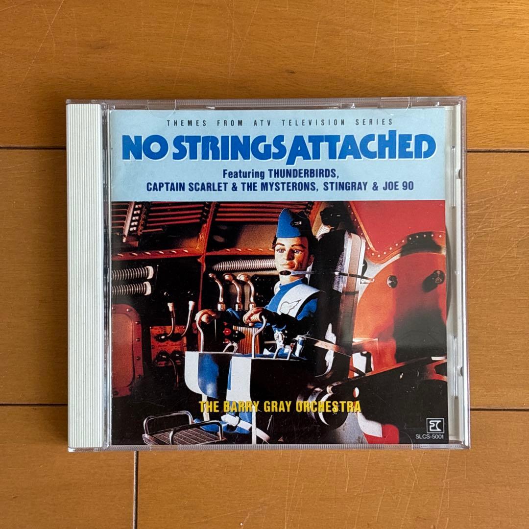 サンダーバード コンプリートDVD BOX 1+2 & ITCテーマ集 CD