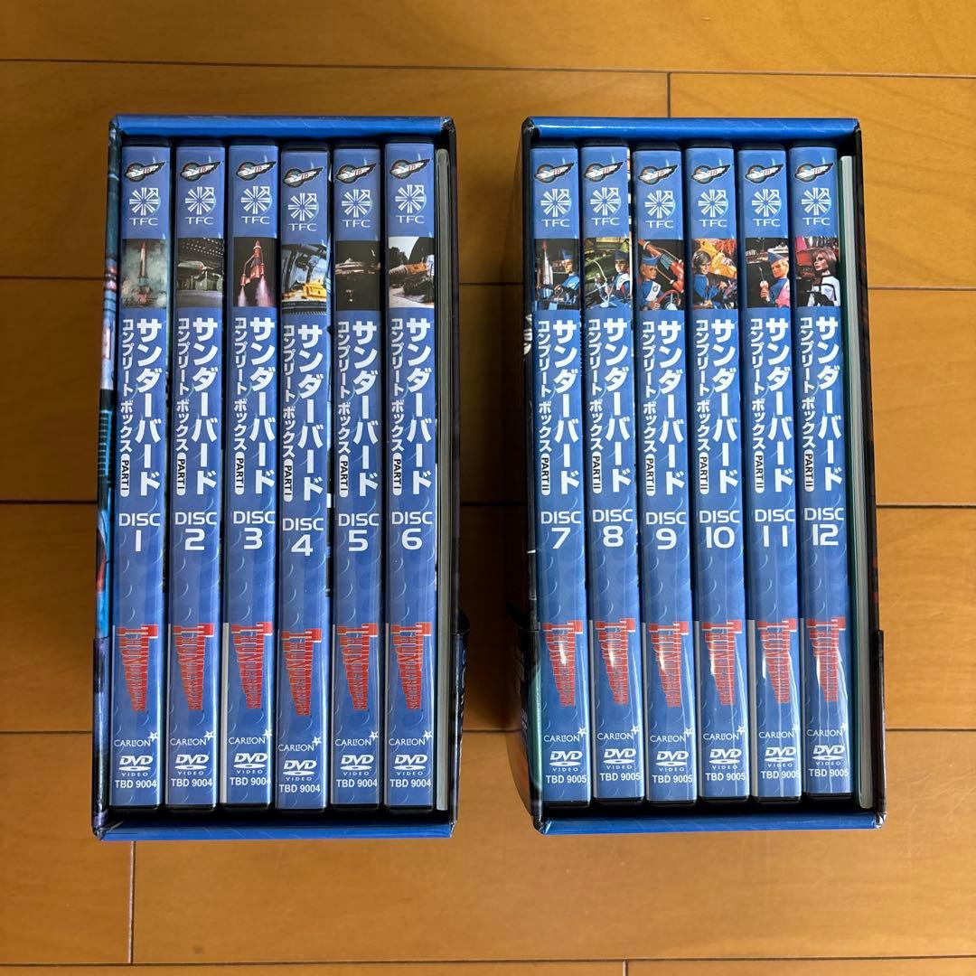 サンダーバード コンプリートDVD BOX 1+2 & ITCテーマ集 CD