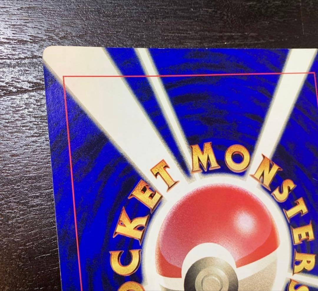 ポケモン広場　ジャンボカード　ポケモンカード