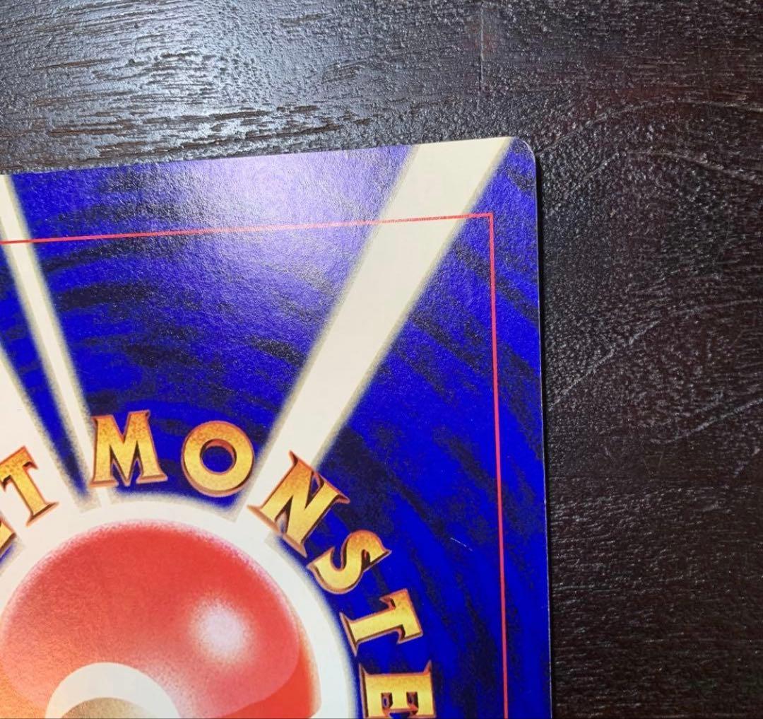 ポケモン広場　ジャンボカード　ポケモンカード