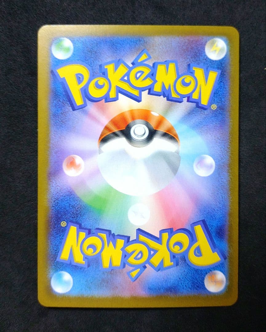 ニンフィアex SAR テラスタルフェスex ポケカ