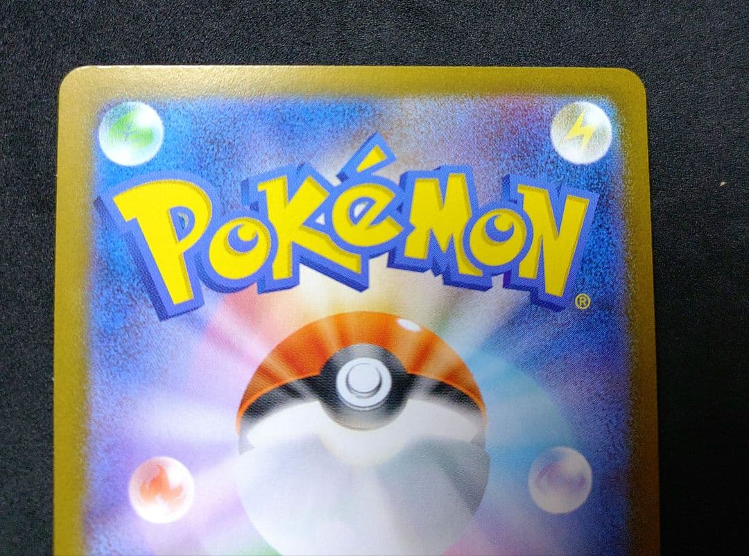 ニンフィアex SAR テラスタルフェスex ポケカ