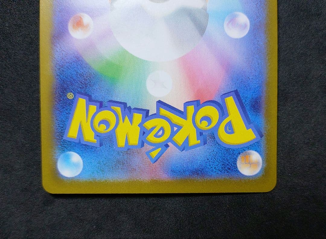 ニンフィアex SAR テラスタルフェスex ポケカ