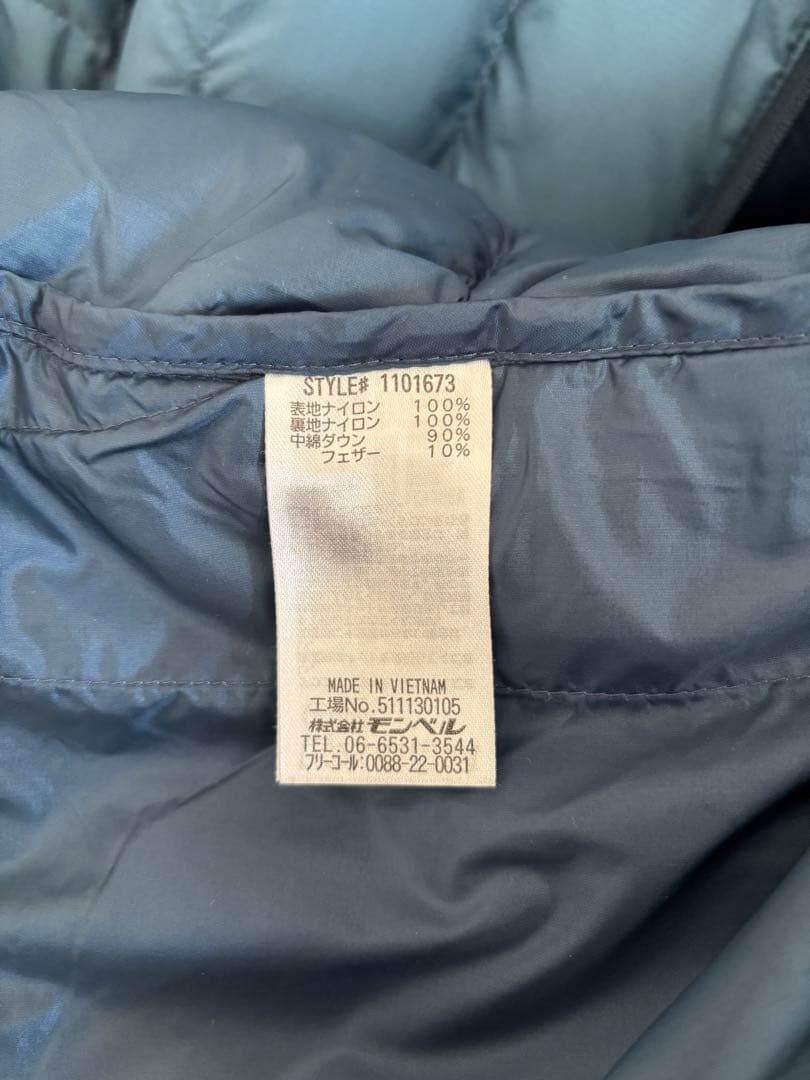 mont-bell ネージュダウンパーカ Lサイズ ブルー