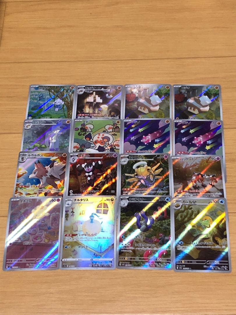 ポケモンカードAR CHR訳あり込み88枚まとめ売り