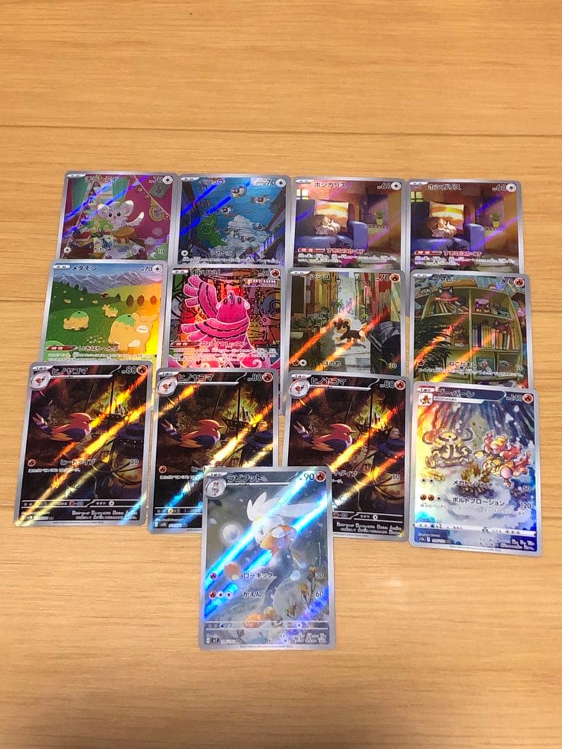ポケモンカードAR CHR訳あり込み88枚まとめ売り