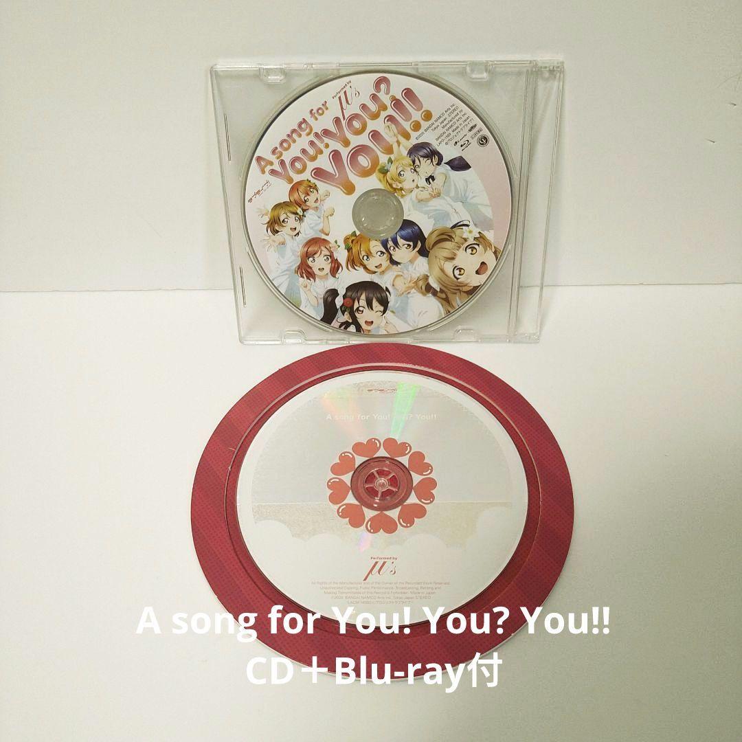【ラブライブ】μ's Memorial CD Complete BEST BOX
