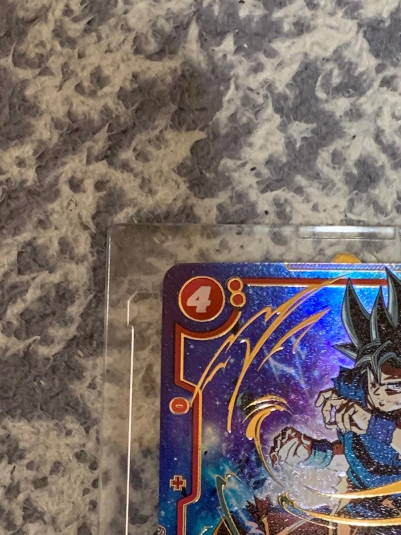 ドラゴンボール　覚醒の鼓動　FB01-139