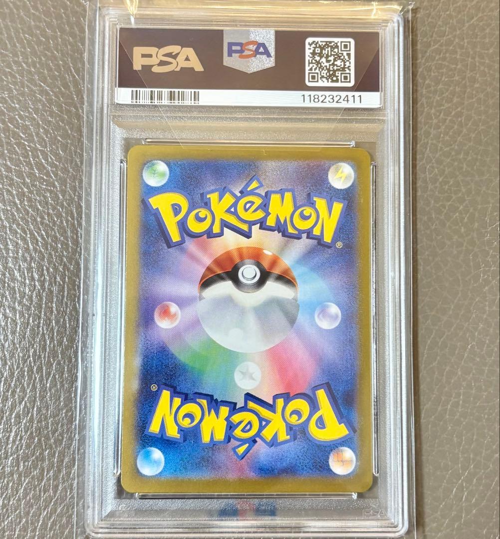 【PSA10】エーフィex SARテラスタルフェスex SV8a ポケモンカード