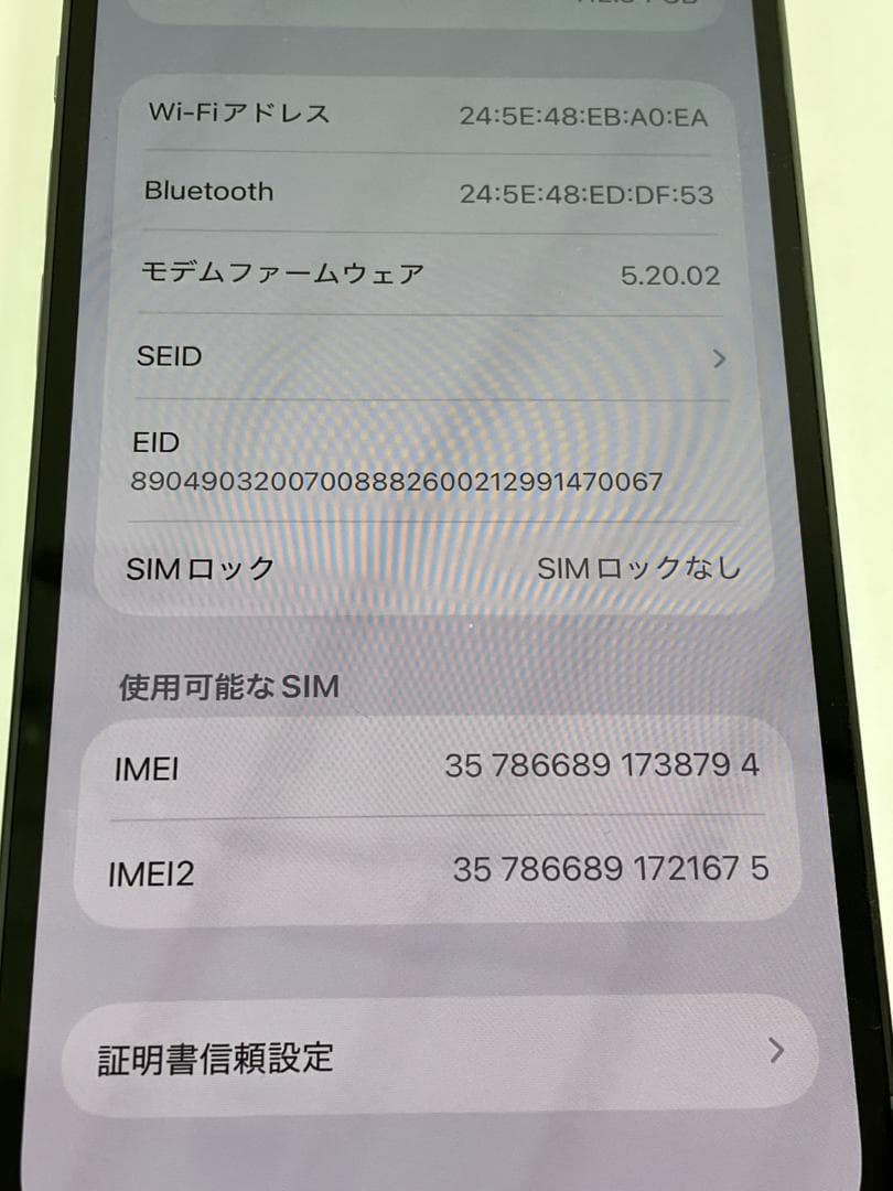 極美品　Apple iPhone 13 Pro 本体 128gb リフレッシュ品