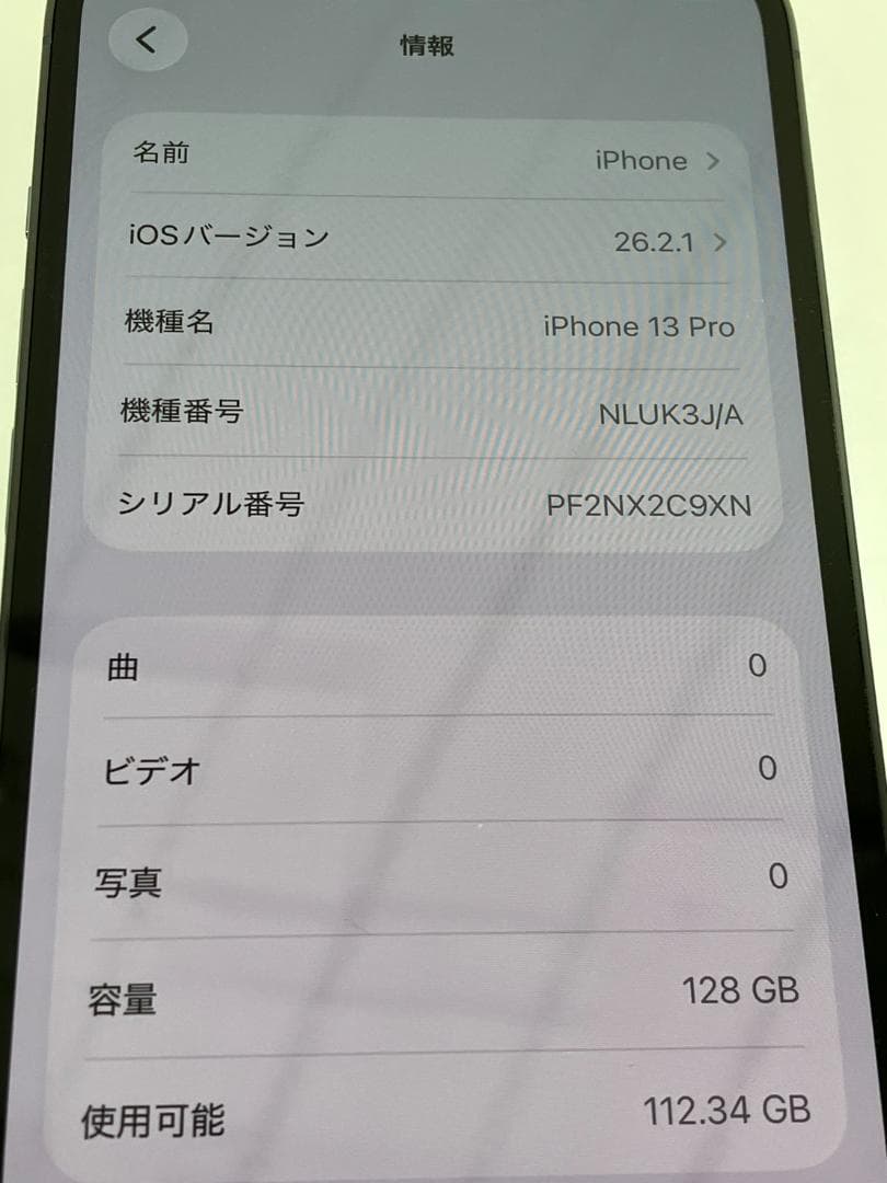 極美品　Apple iPhone 13 Pro 本体 128gb リフレッシュ品