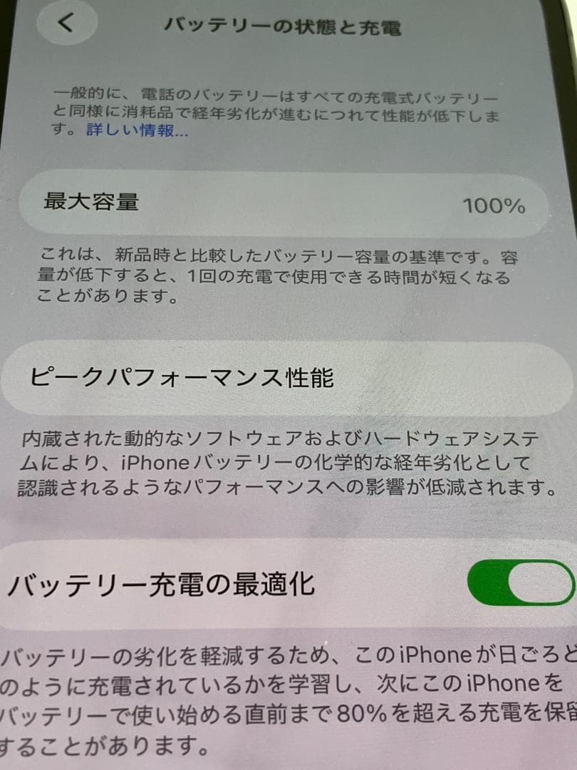 極美品　Apple iPhone 13 Pro 本体 128gb リフレッシュ品