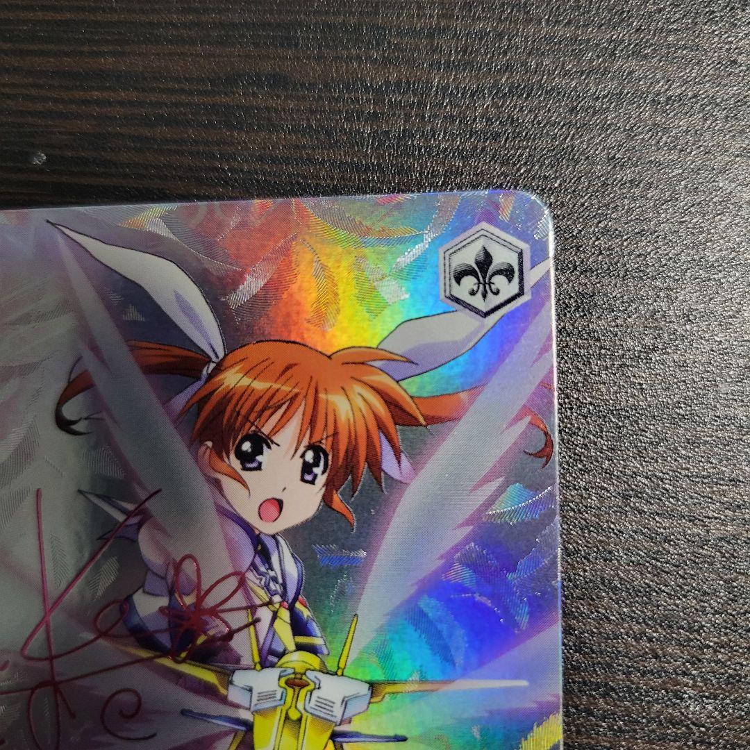 WS　スターライトブレイカー　なのは　SSP