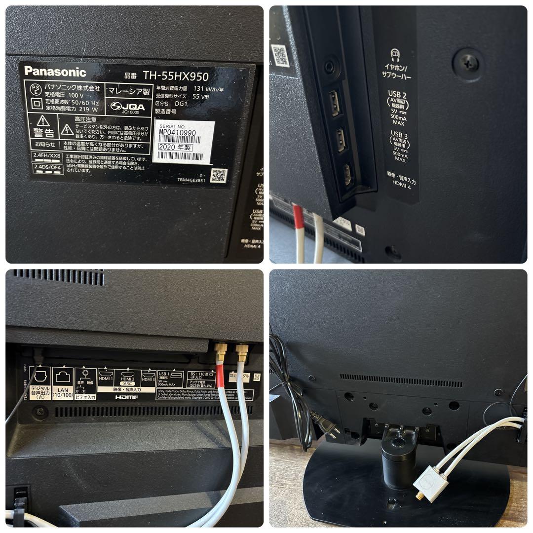 パナソニック 55インチ 液晶テレビ TH-55HX950 Netflix