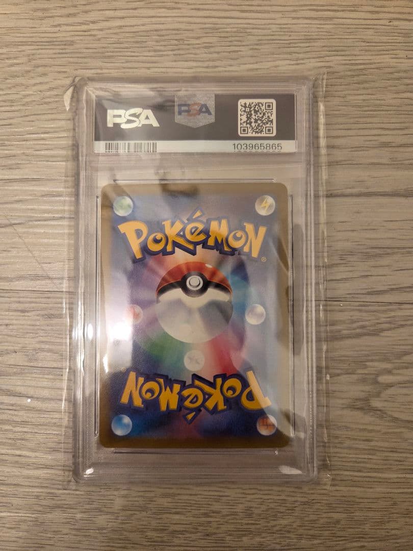 PSA10 ピカチュウ スカバイ プロモ