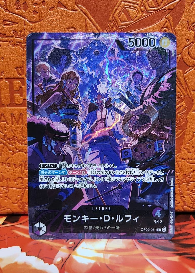 r*読様 ワンピース2nd anniversaryset english　ルフィ