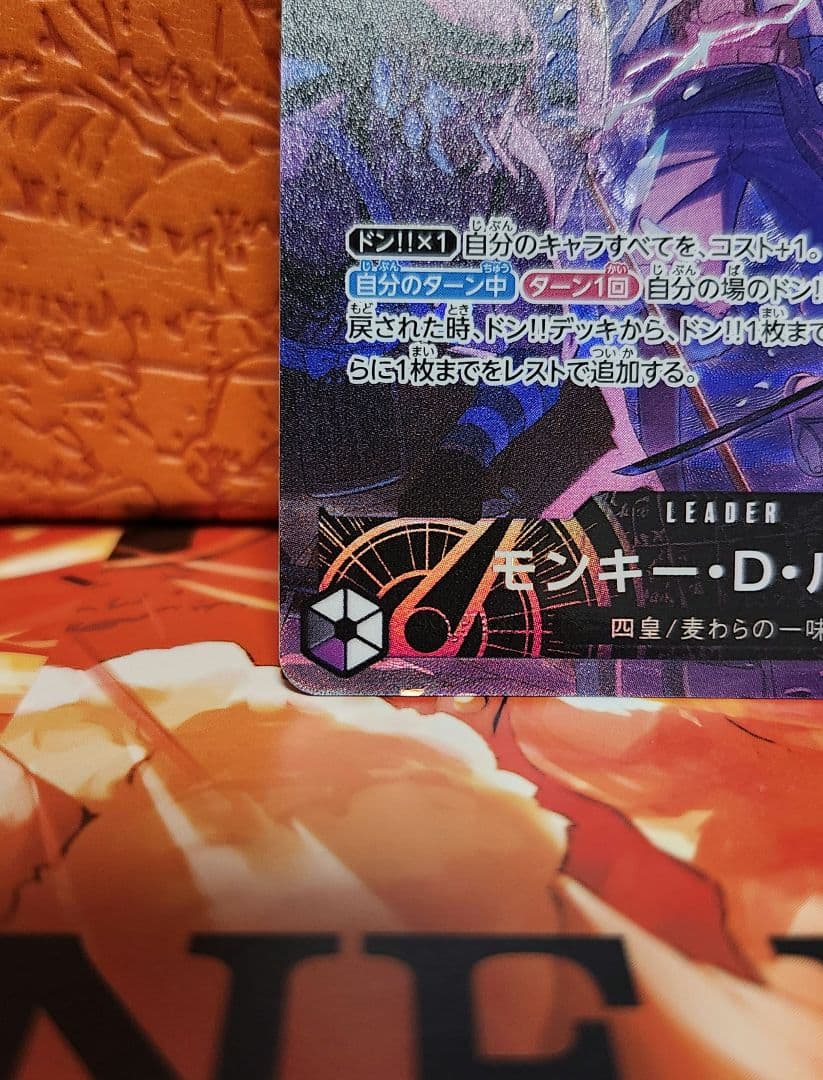 r*読様 ワンピース2nd anniversaryset english　ルフィ