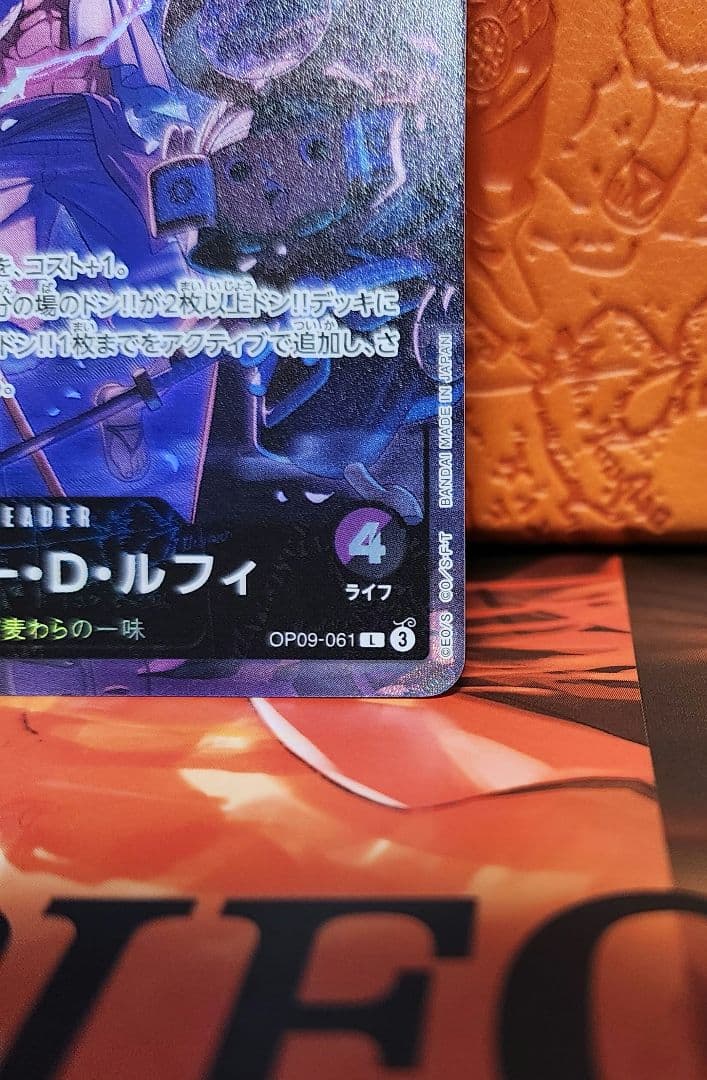 r*読様 ワンピース2nd anniversaryset english　ルフィ