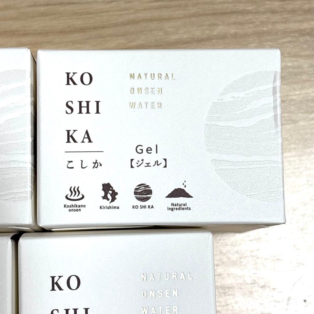 【新品9点】こしか　KO SHI KA スキンケアセット