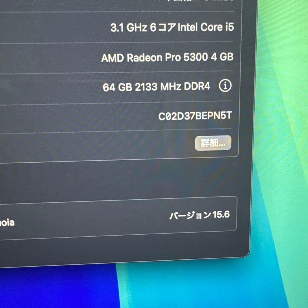 iMac 27インチ 5K シルバー 本体　2020年　ジャンクつんつく