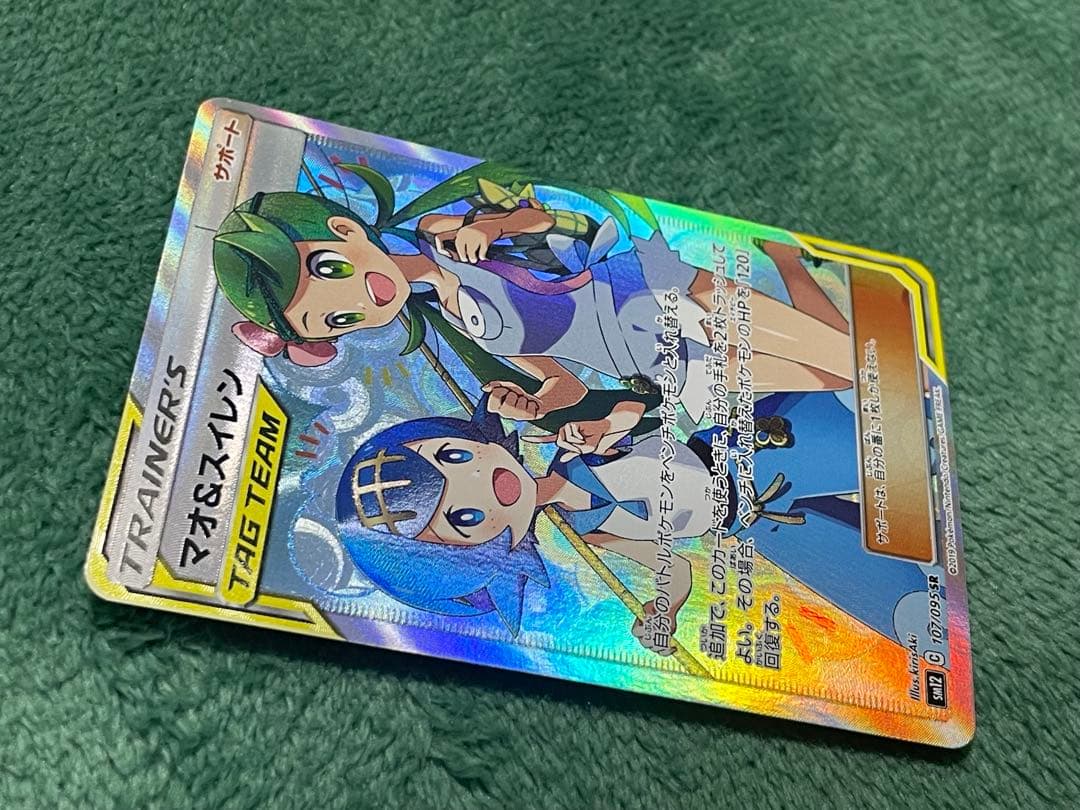 マオ&スイレン SR 美品　オルタージェネシス 107/095