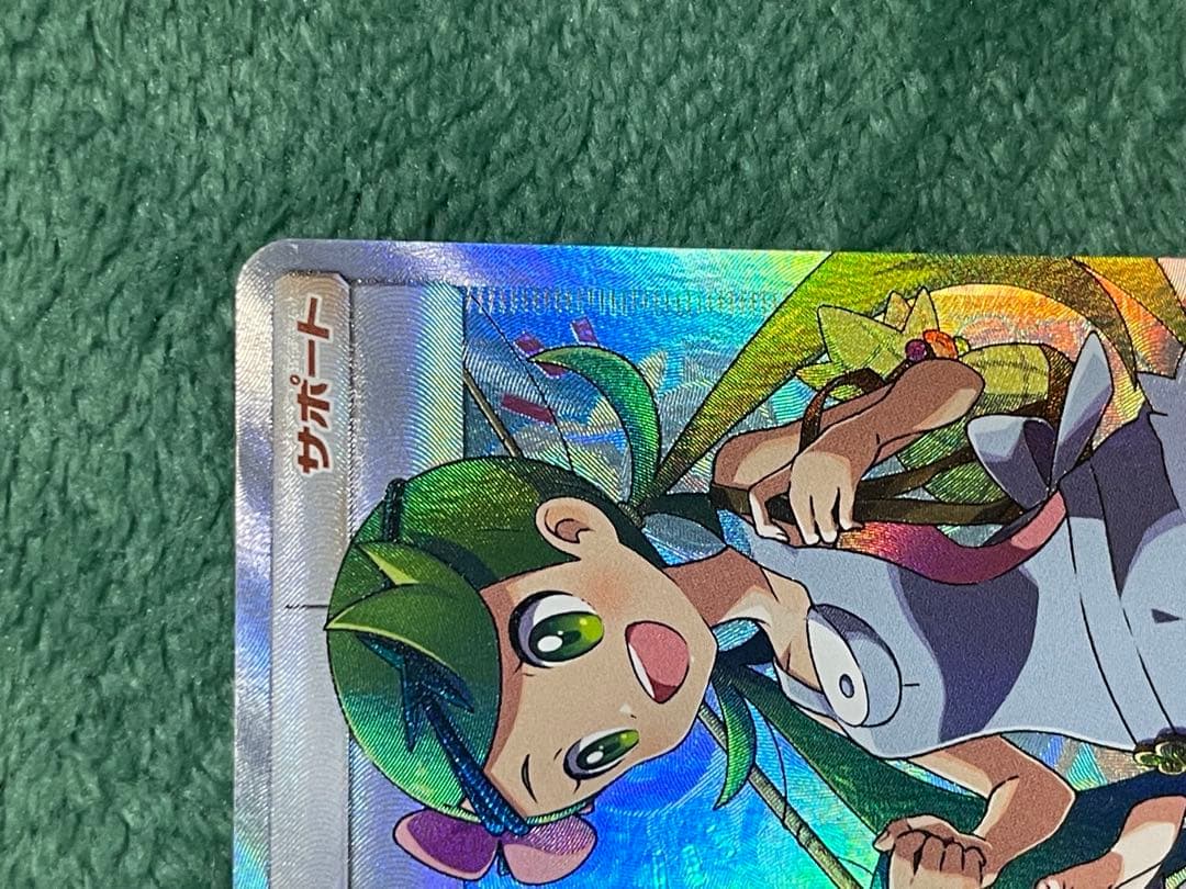 マオ&スイレン SR 美品　オルタージェネシス 107/095