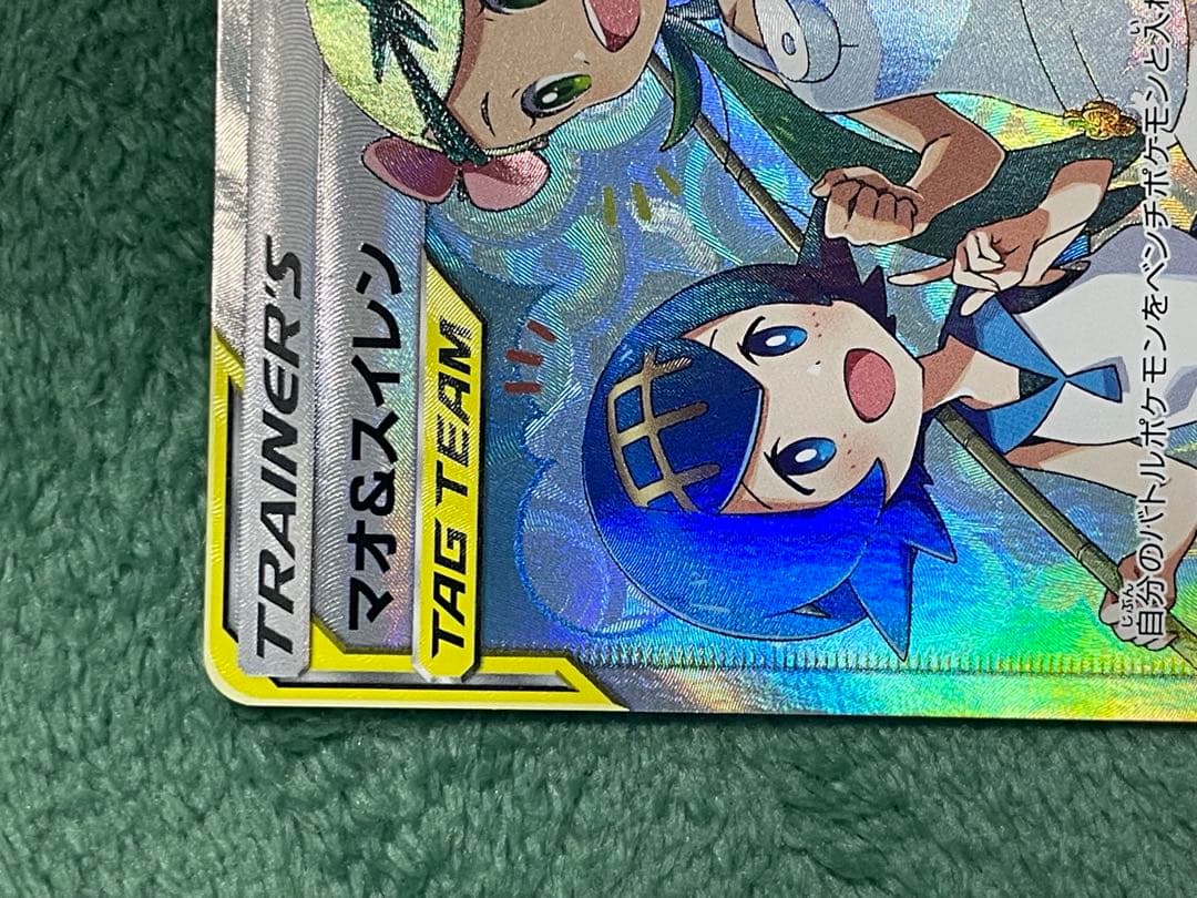 マオ&スイレン SR 美品　オルタージェネシス 107/095