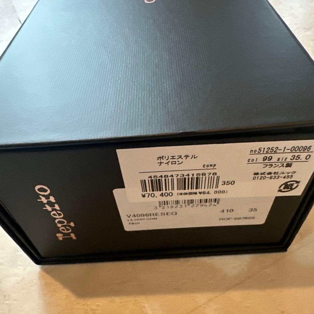 repetto Lilouh Ballerinas 35 ブラック レペット