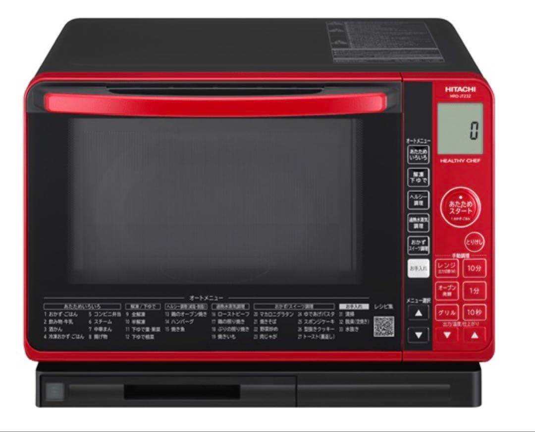 【新品】日立ヘルシーシェフオーブンレンジ MRO-JT232 R(過熱水蒸気)