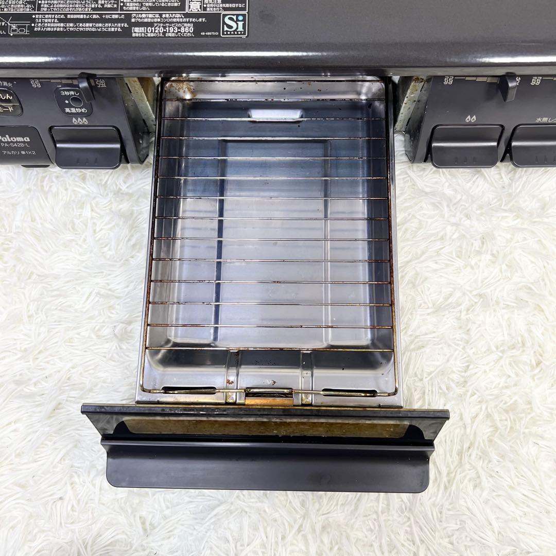 送料無料 Paloma パロマ ガスコンロ PA-S42B-1L 都市ガス用