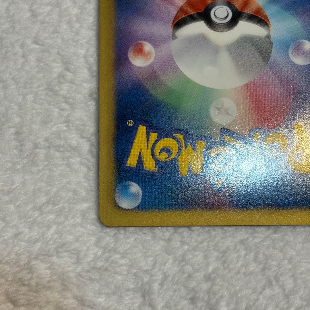 ブラッキー R BW8 プラズマ団 ライデンナックル