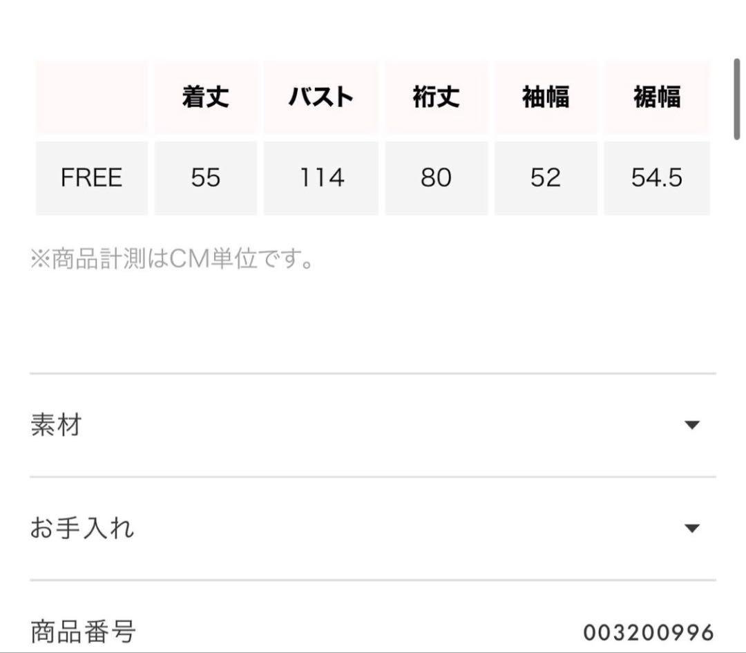 ECOファーミディアムCollarコート