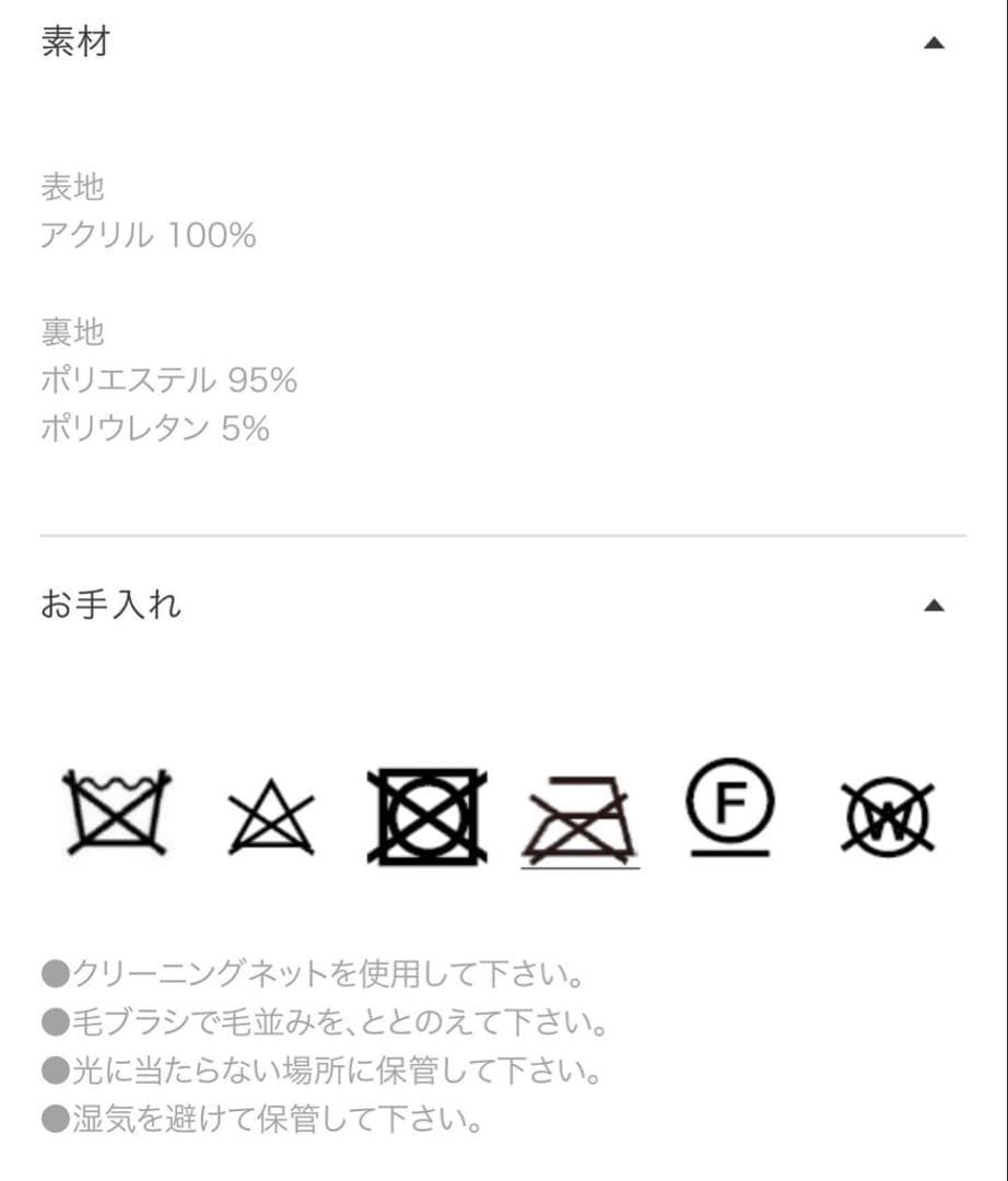 ECOファーミディアムCollarコート