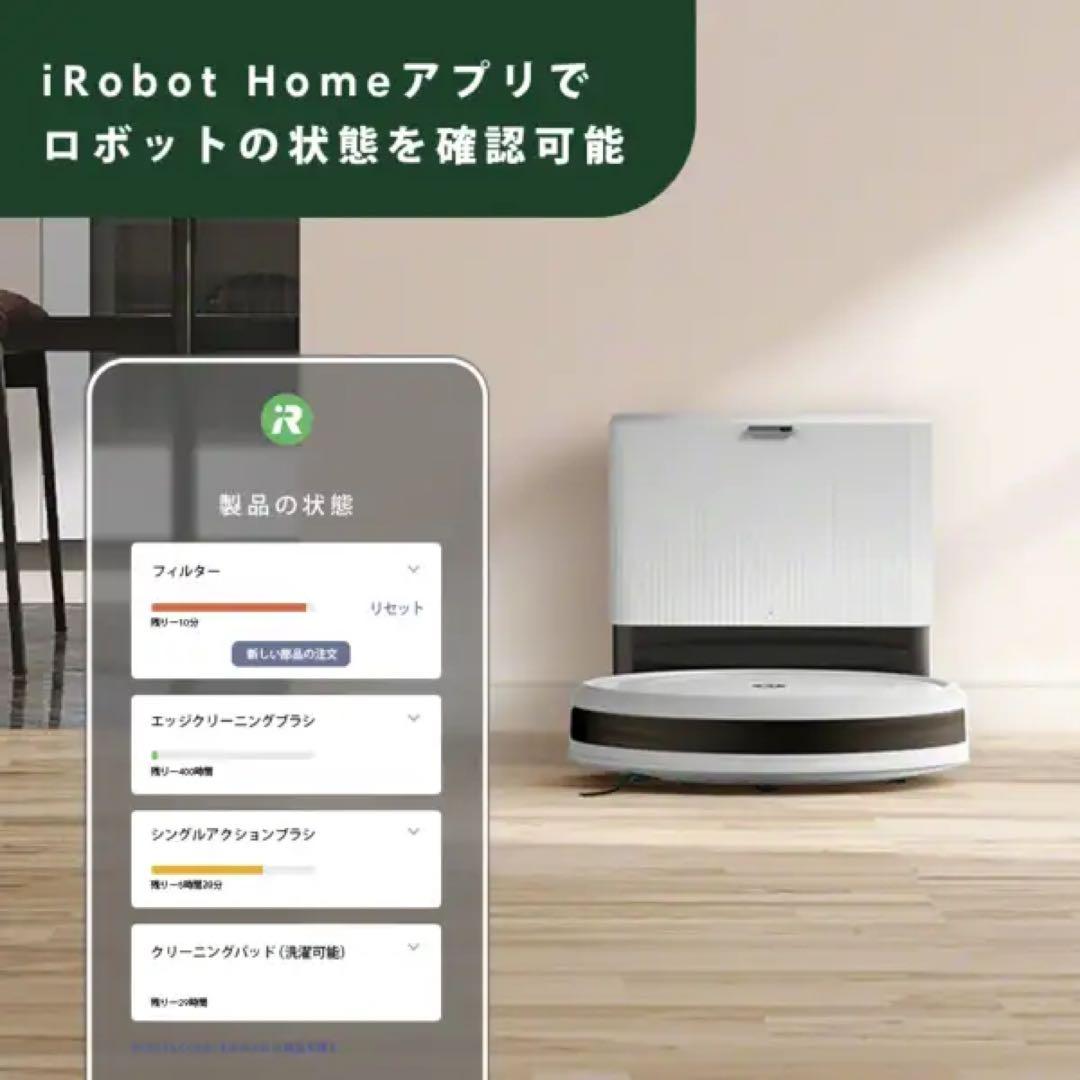 Roomba Combo 2 Essential ロボット Y051260